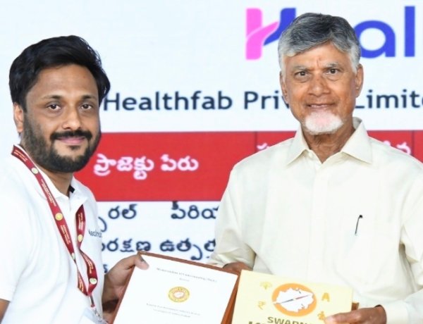 FemCare brand Healthfab acquires 2 acres land in Andhra Pradhesh to launch 2nd manufacturing facility for period care range of products; to invest Rs 15 crore